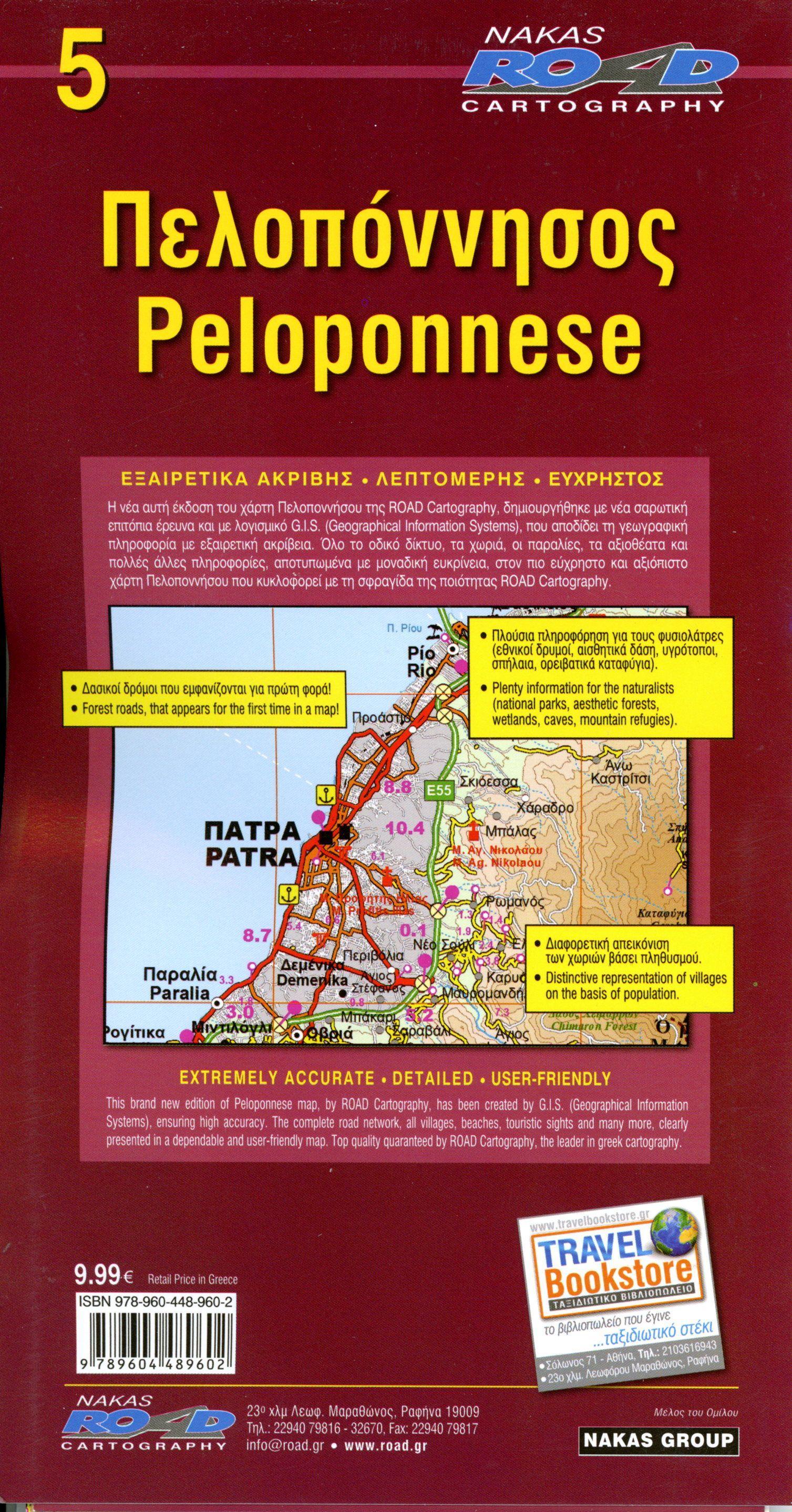 Peloponnese 1 : 200 000