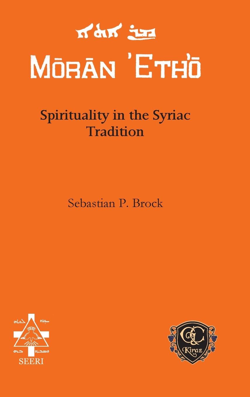 Spirituality in the Syriac Tradition