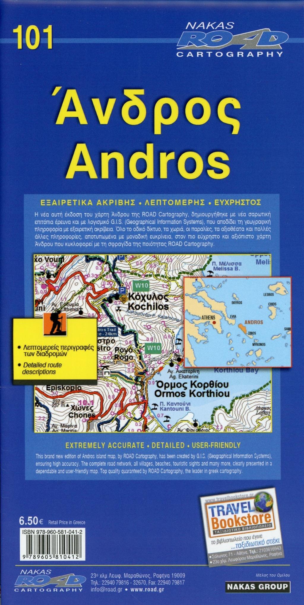 Andros 1 : 45 000