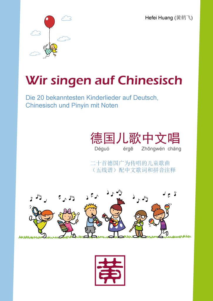 Wir singen auf Chinesisch