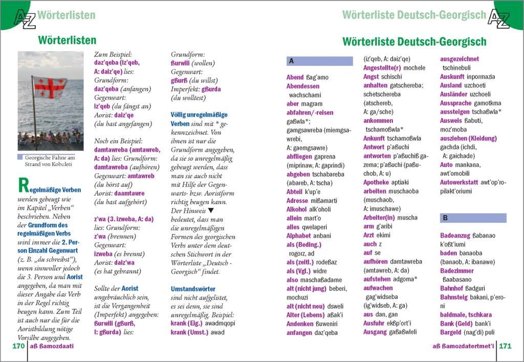 Georgisch - Wort für Wort