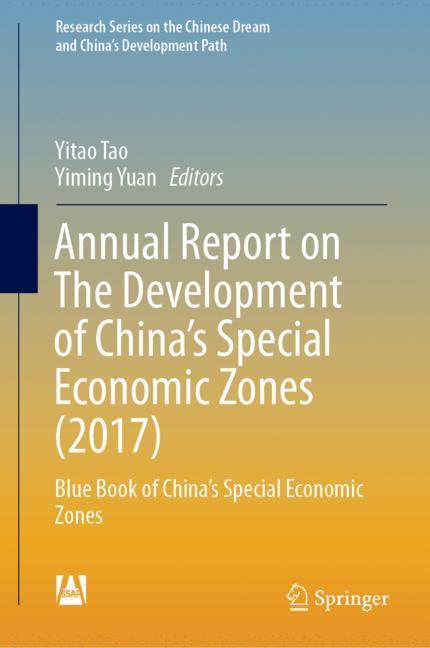 Annual Report on The Development of China's Special Economic Zones (2017)