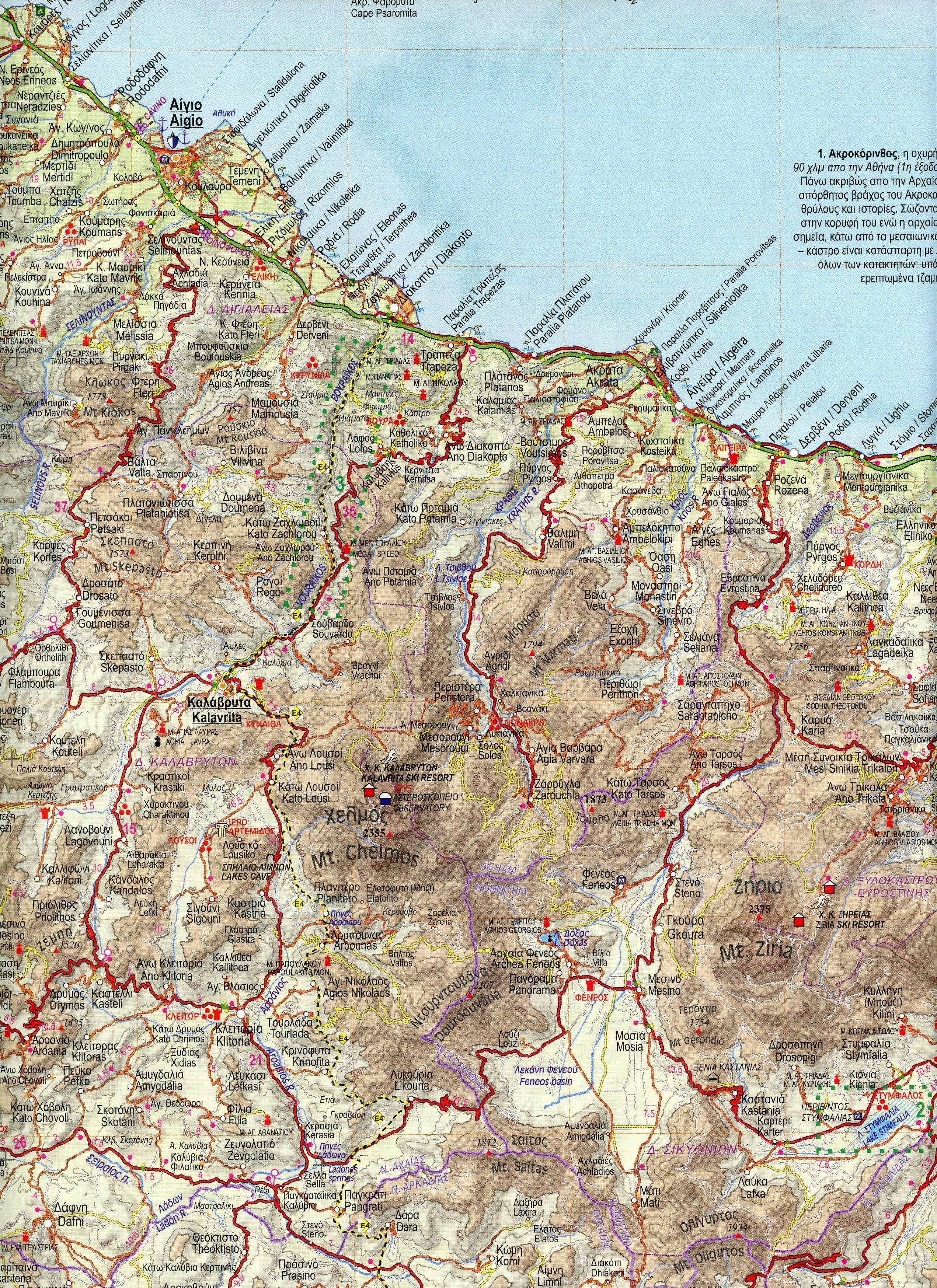 Peloponnese 1 : 200 000