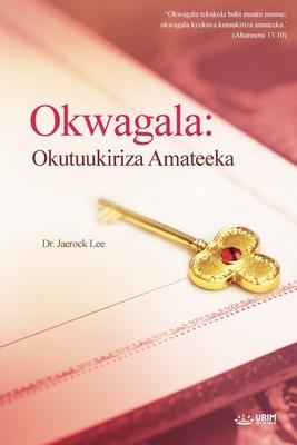 Okwagala: Okutuukiriza Amateeka