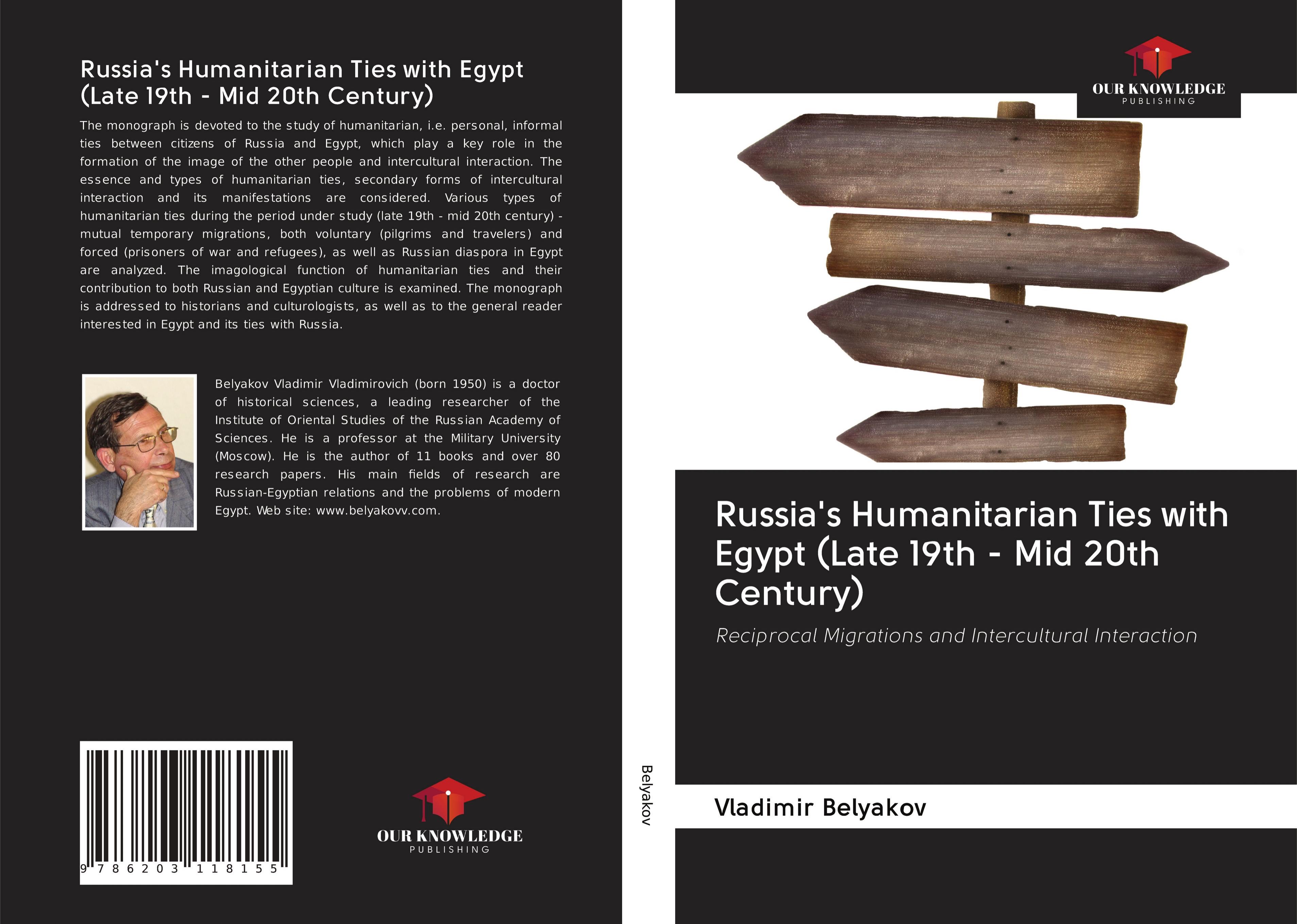 Russia's Humanitarian Ties with Egypt (Late 19th - Mid 20th Century)