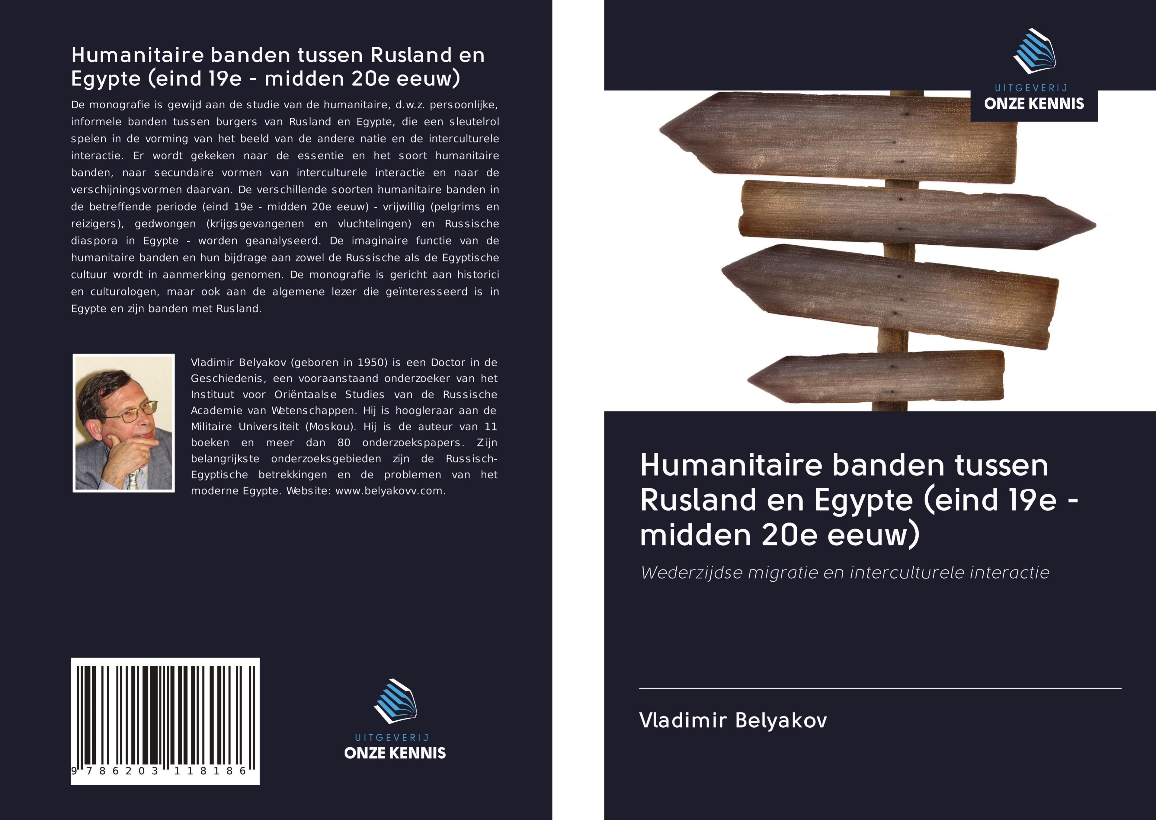 Humanitaire banden tussen Rusland en Egypte (eind 19e - midden 20e eeuw)