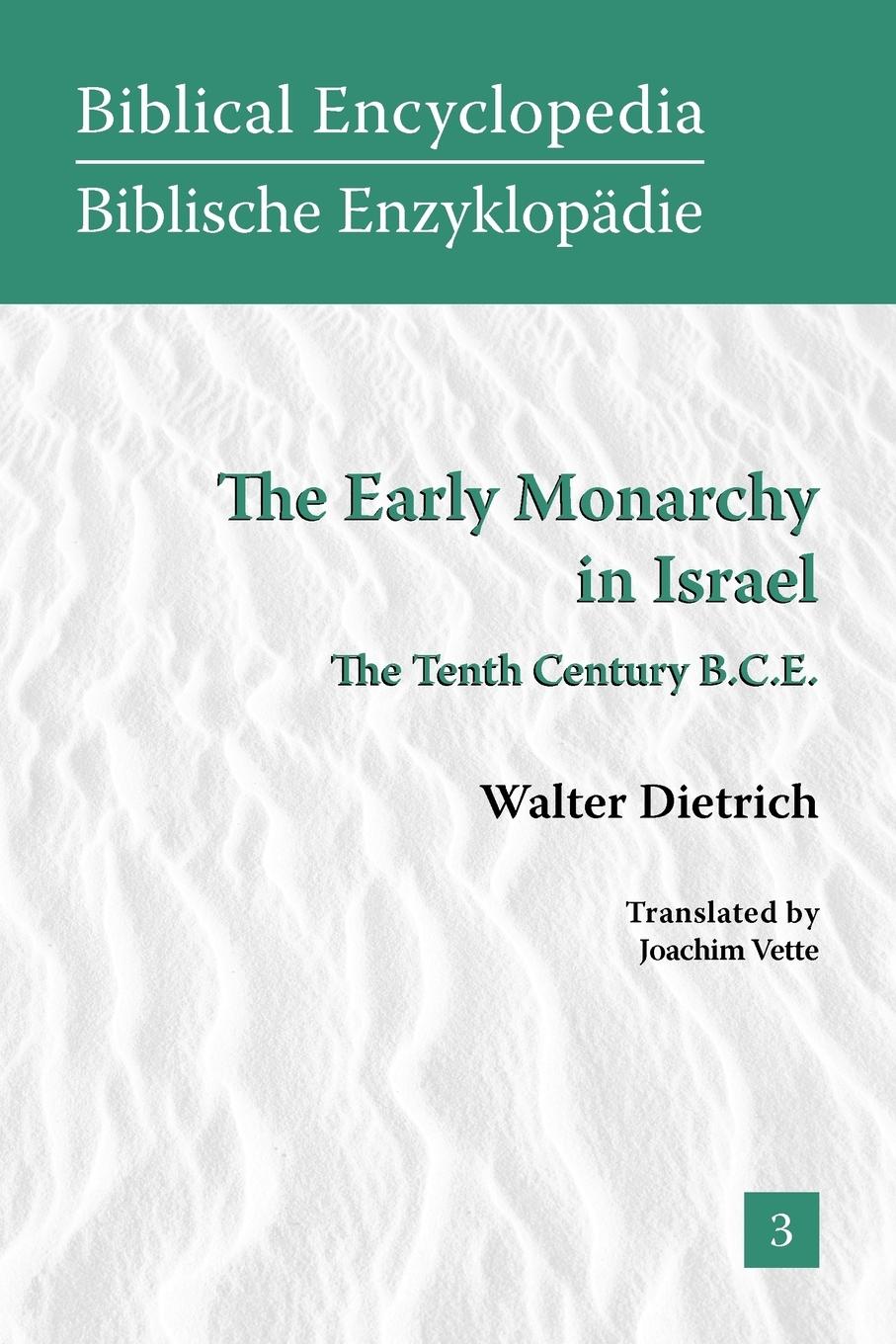 The Early Monarchy in Israel