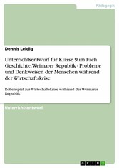 Unterrichtsentwurf für Klasse 9 im Fach Geschichte. Weimarer Republik - Probleme und Denkweisen der Menschen während der Wirtschaftskrise