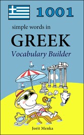 1001 simple words in Greek