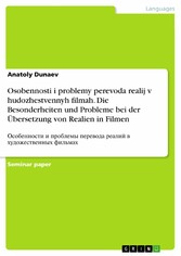 Osobennosti i problemy perevoda realij v hudozhestvennyh  filmah. Die Besonderheiten und Probleme bei der Übersetzung von Realien in Filmen