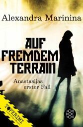 Auf fremdem Terrain