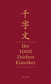 Qianziwen - Der 1000-Zeichen-Klassiker