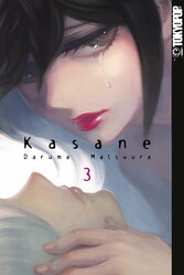 Kasane 03