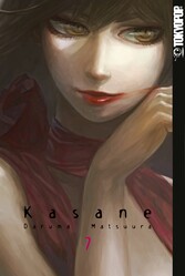 Kasane 07