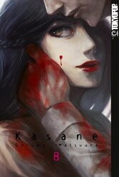 Kasane 08