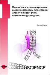 First steps in EVAR - a clinical guide - Russian edition