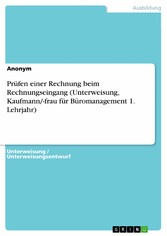 Prüfen einer Rechnung beim Rechnungseingang (Unterweisung, Kaufmann/-frau für Büromanagement 1. Lehrjahr)