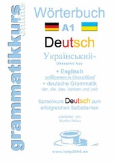 Wörterbuch Deutsch - Ukrainisch - Englisch