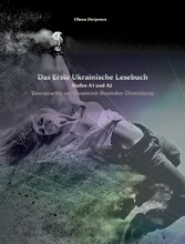 Das Erste Ukrainische Lesebuch