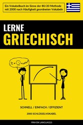 Lerne Griechisch - Schnell / Einfach / Effizient