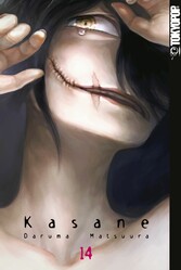 Kasane 14