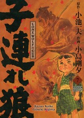 LONE WOLF & CUB MASTER EDITION, Band 7