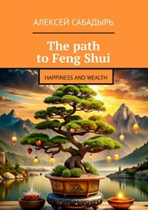 The path to Feng Shui