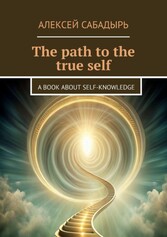 The path to the true self